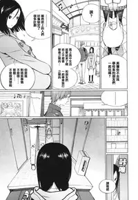 [Zakotsu] Photograph [Chinese] [篆儀通文書坊漢化]