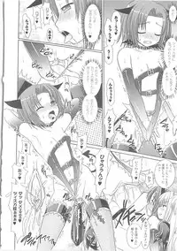 [Rusty Soul, Alto Seneka] Brandish 3