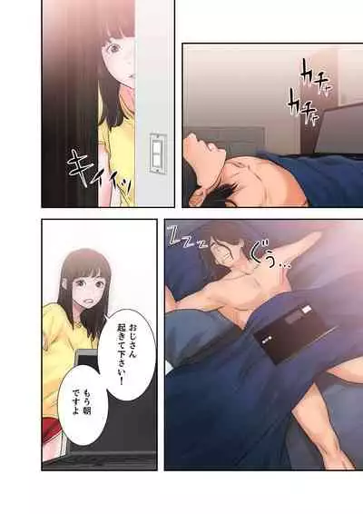 [ドクハク] 解禁 1-5