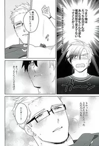 (HaruCC21) [Dot chicken (Chikuan)] Tasukete! Biyaku no Chikara (Tales of Xillia)