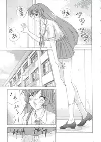 [Anthology] Chobi Hina Alpha 3 (Various)