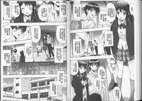 [Yuuki] Anata no Kodane ga Hoshiino | 你的精液子種我好想要喔 [Chinese]