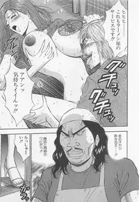 [Nagashima Chosuke] Jet Joushi 2