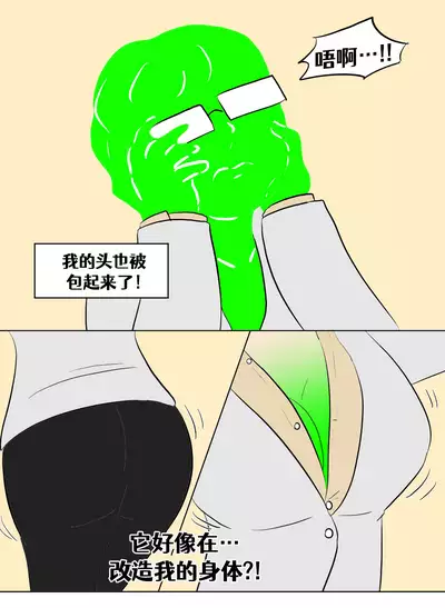 [Vel]Lucia's Present♥[Ongoing][Chinese] [Aelitr个人汉化]