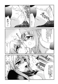 [Circle Roman Hikou (Taihei Tengoku)] QMA style QMA Soushuuhen (Quiz Magic Academy)