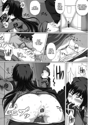 Hamedori Eclipse | POV Eclipse