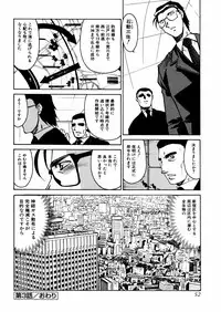 [Akikawa Kouichi] Ashita wa Ashita no Kaze ga Fuku no ka? - Do Tomorrow is a New Day?