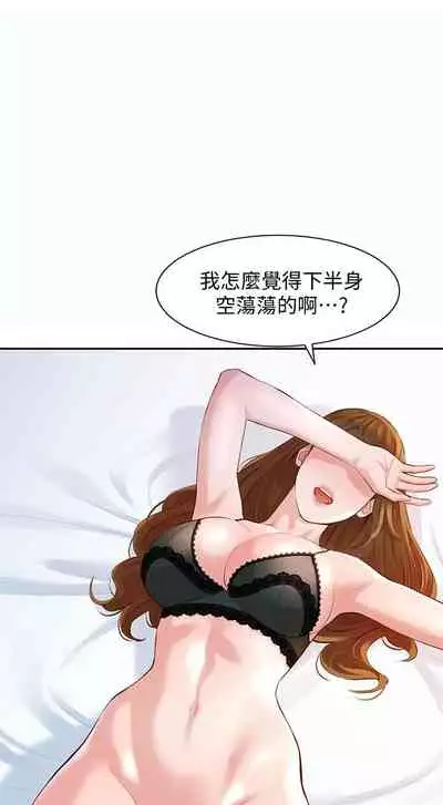 [週六] [husky team & 金老頭] [新作] 女神寫真 1-18 官方中文（連載中）