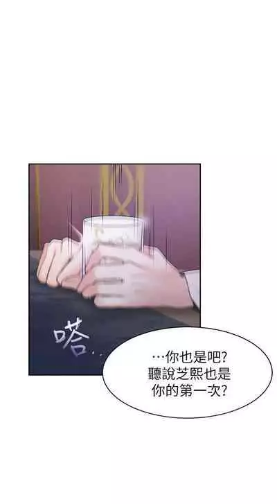 【周五连载】渴望:爱火难耐（作者：Appeal&格子17） 第1~21话