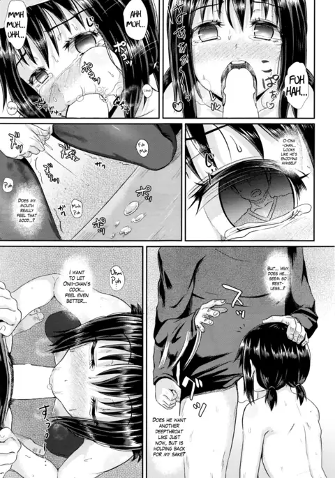 Choroimin | Easy Hypnosis {Hennojin}