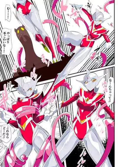 [Warabimochi] Ginga no Megami Netise Soushuuhen 01