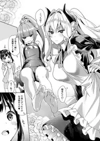 [Hizuki Akira] Yokubou Pandora Yokubou 1-8 [Digital]