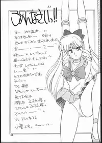 [Studio SKB (Various)] Gekkou Seleneti 2 (Bishoujo Senshi Sailor Moon)