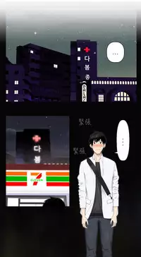 [SOSO] Franken Jo 为爱而生 法兰克赵 Ch.1~15 [Chinese]中文