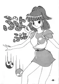 (C46) [Mugen Koubou (Various)] Denyuu Tougenkyou (Various)