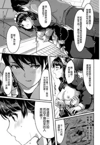 [Gustav] Reika wa Karei na Boku no Maid [Chinese] [無邪気漢化組]