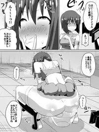 [Dining] Zasetsu! Idol no Zetsubou ~Ninki Idol ni Narenakatta Shoujotachi~ (THE IDOLM@STER)