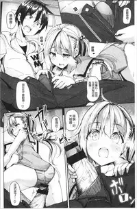 innocence drop