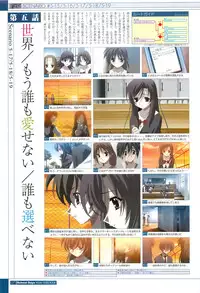 School Days Visual Guide Book