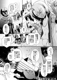 (Shotaket & Shota Scratch ω) [Cannabis, Sakusaku Kangen Noushuku (Matashita Kintama, Shimaji)] Nagasaki Goukan Festival (Kyuushu Sentai Danjija)
