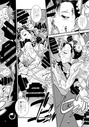 CA〇COM（＆MORE！) VS FIGHTING GIRLS Swimsuit＆Gangbang Special