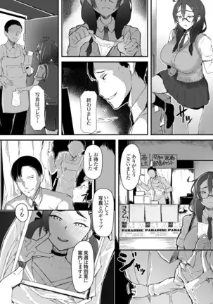 コミックグレープ Vol.84