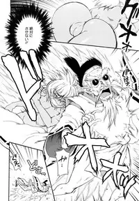 [URAN] Chichi Pedia