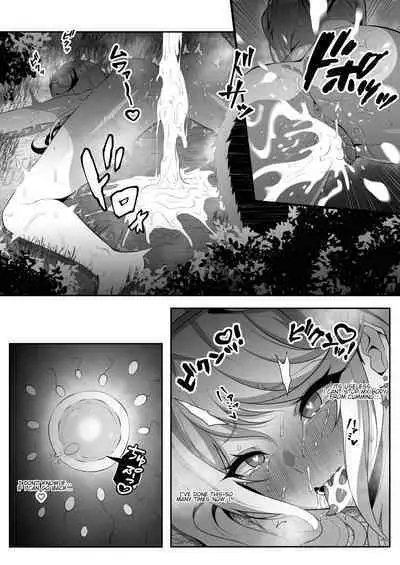 Gogoru ni uwaki suru Hikari | Mythra Cheating with a Gogol