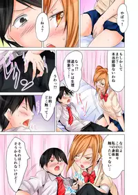 [Hiroaki] Yojouhan de Micchaku 3P Otomarikai! 2 [Digital]