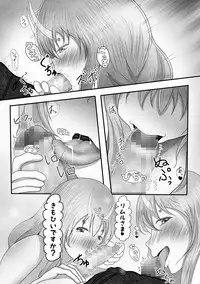 [Kaisoku Babangita] Yappari Ouga ni wa Kanawanai (Tensei Shitara Slime datta Ken)