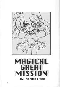 (C54) [Rorie-Do (Saeki Takao)] Mahou Shoujo Daisakusen (Fushigi Mahou Fun Fun Pharmacy)