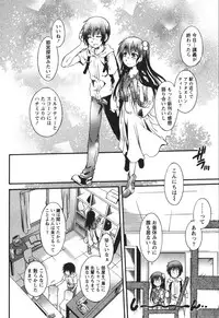 [Kurosaki Kotora] Hachimitsu Milk - Honey Milk