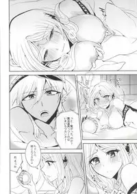 (SPARK9) [Rayroh (Suzuse)] s.t.a. (Magi)