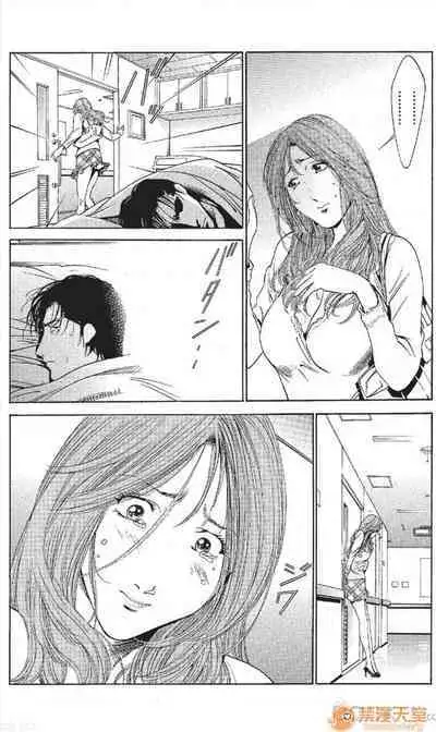 セレブ那由 AVない若奧さま