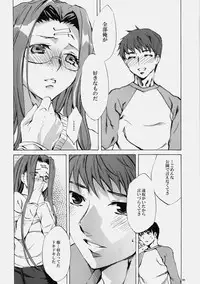 (C76) [Clover Kai (Emua)] Face es-all divide (Fate/stay night)