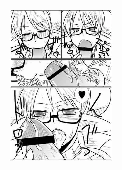 Succubus no Ningen Kenkyuu