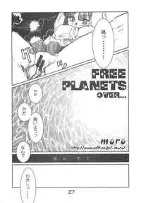 (C64) [Alice Syndrome (Various)] Vortex Symphony (Gad Guard)