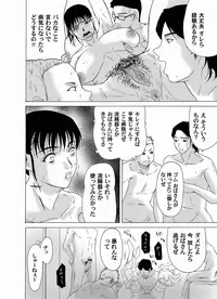 Comic Magnum Vol.19 [Digital]