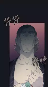 中文韩漫 腥紅之壁 Ch.0-6 [Chinese]