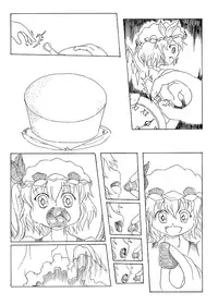 [Nata de CoCo Soda (Shima Karasu)] 【紅楼夢６】咲夜の時姦外伝　フランちゃんの時姦っ！ (Touhou Project)