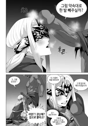 섹크소울