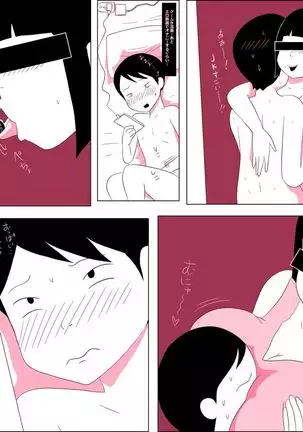 Gariben Onna no Miyada-san ~Noukou-chin Pero~ Hen