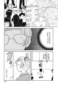 [Anthology] Pure Petit Vol. 4