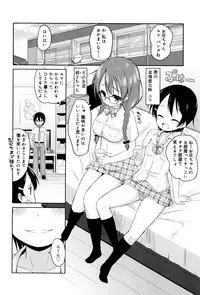 [Murian] Mochi Mochi JC Paradise