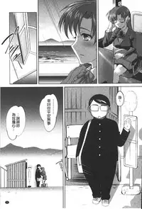 [RAYMON] Anal Choukyou Appli | 小菊花調教APP [Chinese]