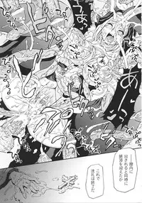 [Anthology] Sister Anthology Comics