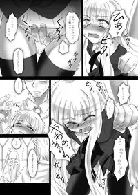 [Mikeneko dou Honten (Various)] Ryoujoku Gakuen Negima! Poimono vol. 1 (Mahou Sensei Negima!) [Digital]