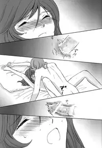 Sweet Emotion ディランディのDはダメ男のD [Gundam00]