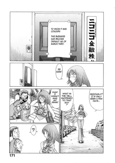 Hataraku Megami-sama | The Working Goddess