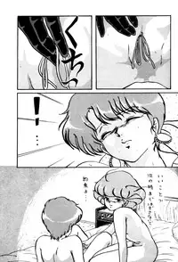 (CR16) [ALPS (Ariyas Honda)] Magical Point (Various)